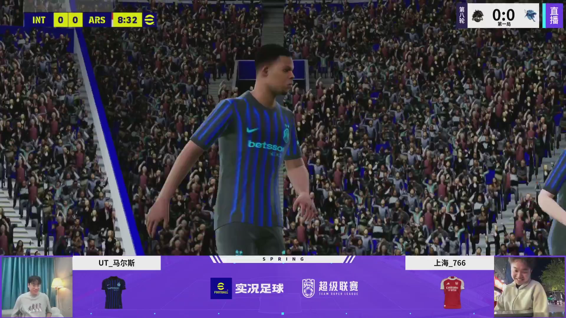 实况足球25-26赛季战队超级联赛春季赛