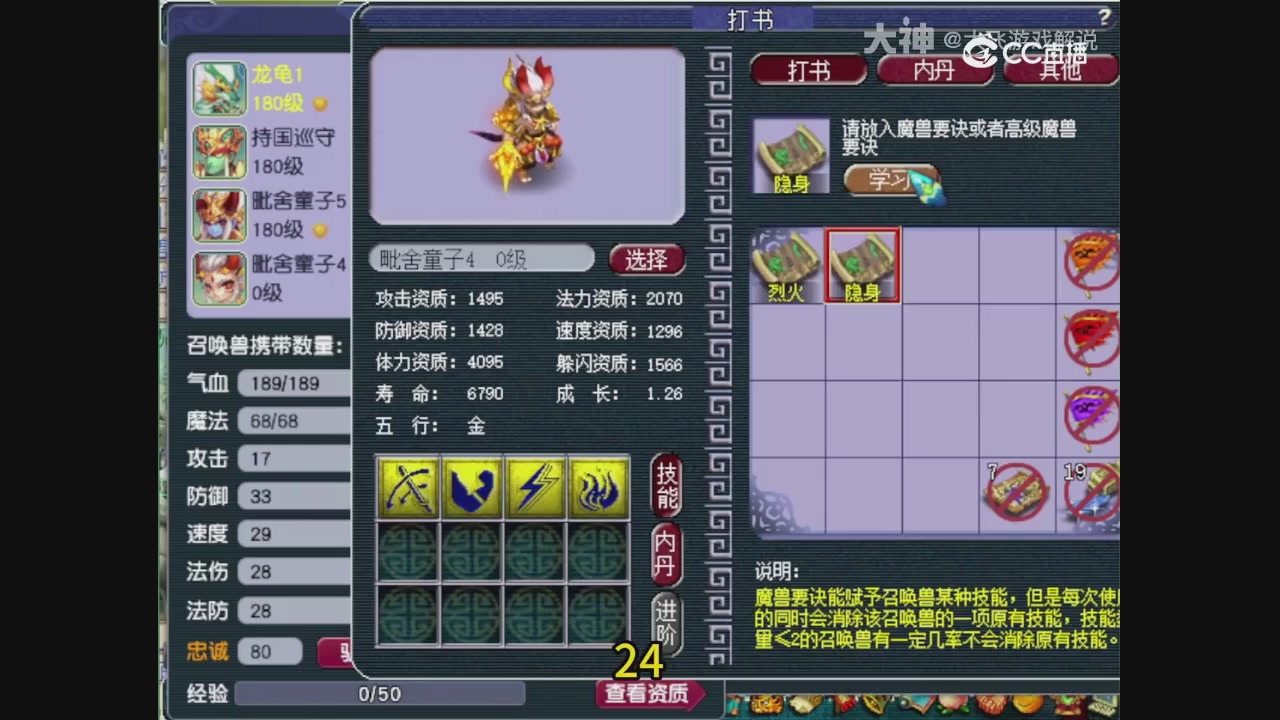 【梦幻轮播】大飞精彩内容