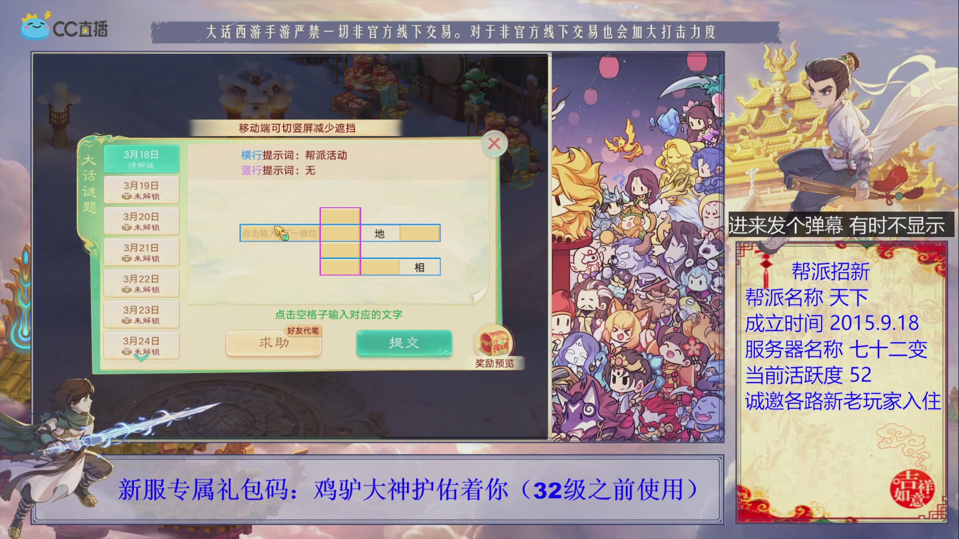 夜晚的声音会发光~