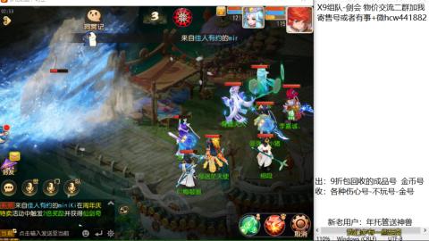 接熔练-找号-金银-练宠粽子月饼