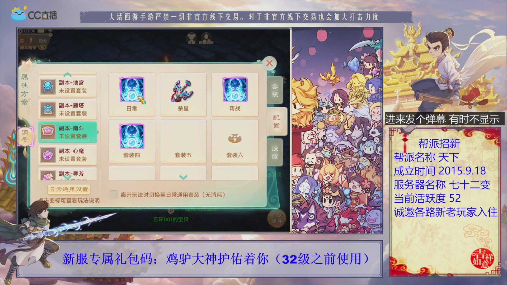 夜晚的声音会发光~