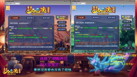 成都府☆媛宝日常与混队&欢迎大家到来！