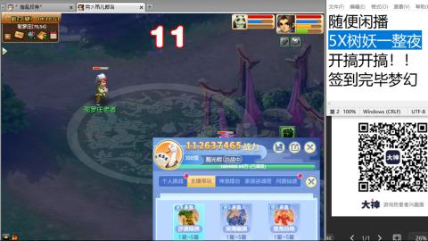 好好播 好好活 越努力 越幸运~