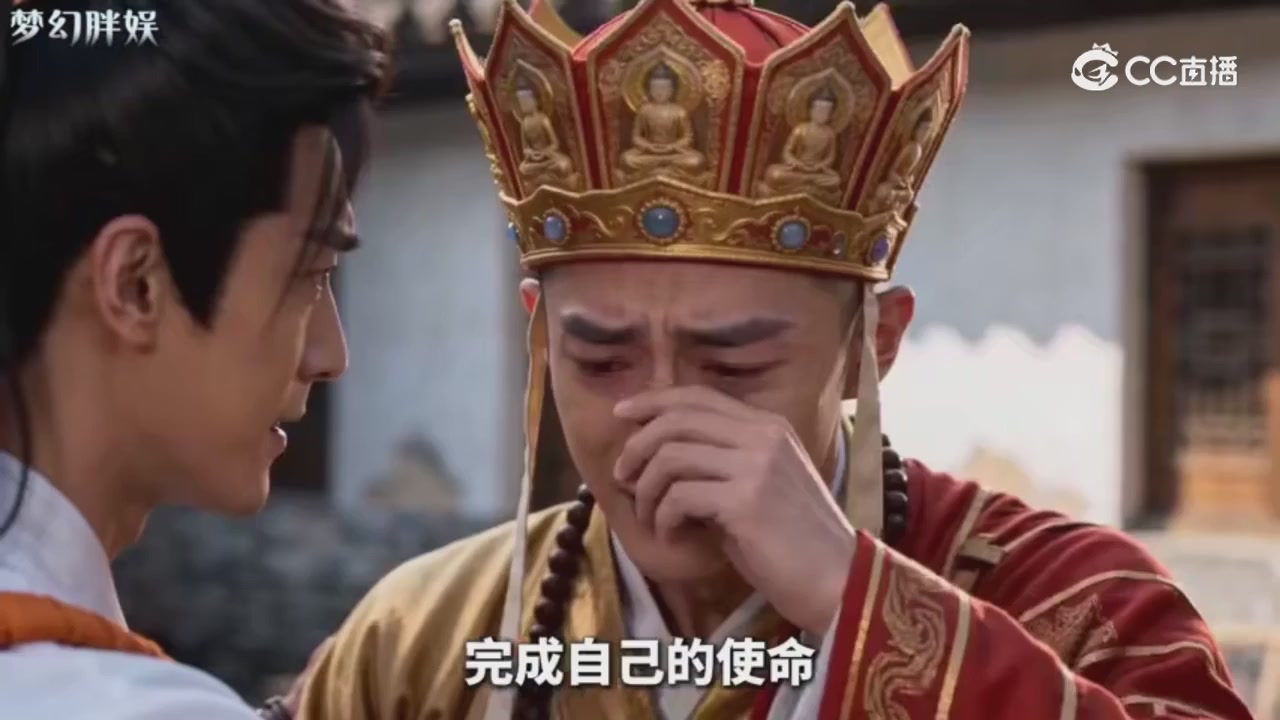 【梦幻剧情】玄奘的身世