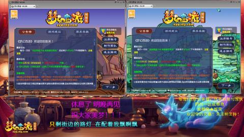 成都府☆媛宝日常与混队&欢迎大家到来！