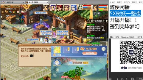 好好播 好好活 越努力 越幸运~