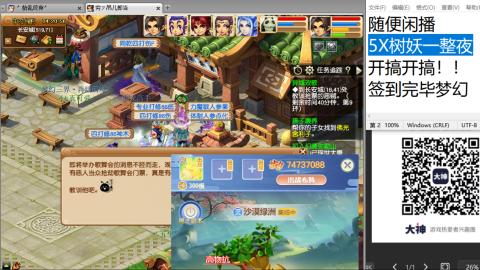 好好播 好好活 越努力 越幸运~