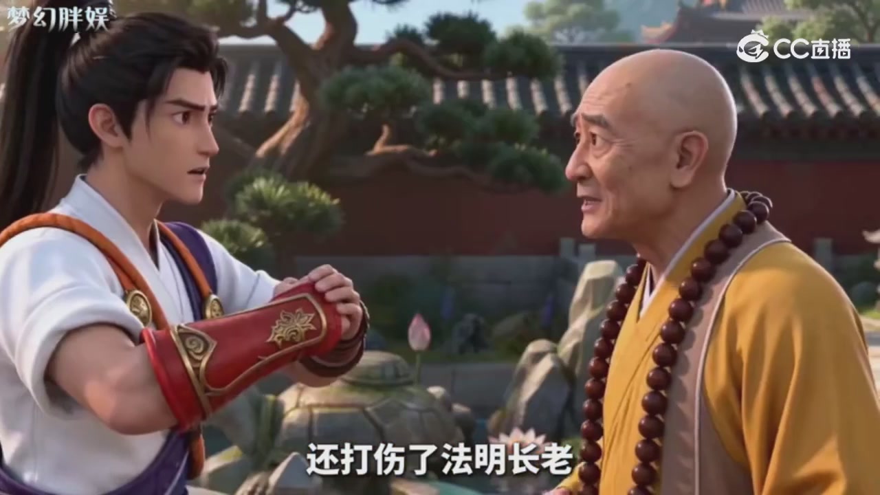 【梦幻剧情】玄奘的身世