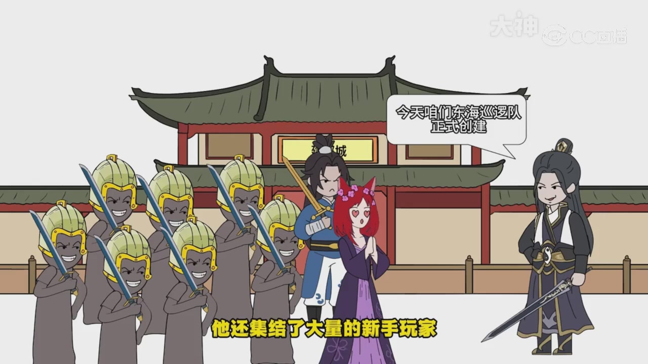 【梦幻漫剧】天命鬼王