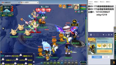 接估号配号调号找号