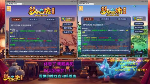 成都府☆媛宝日常与混队&欢迎大家到来！