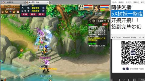 好好播 好好活 越努力 越幸运~