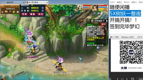 好好播 好好活 越努力 越幸运~