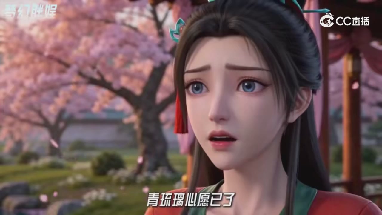 【梦幻剧情】寻找四琉璃