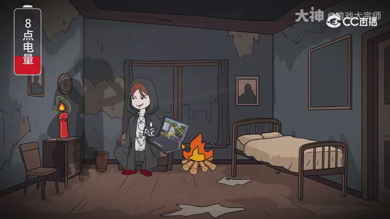 【梦幻漫剧】天命求生