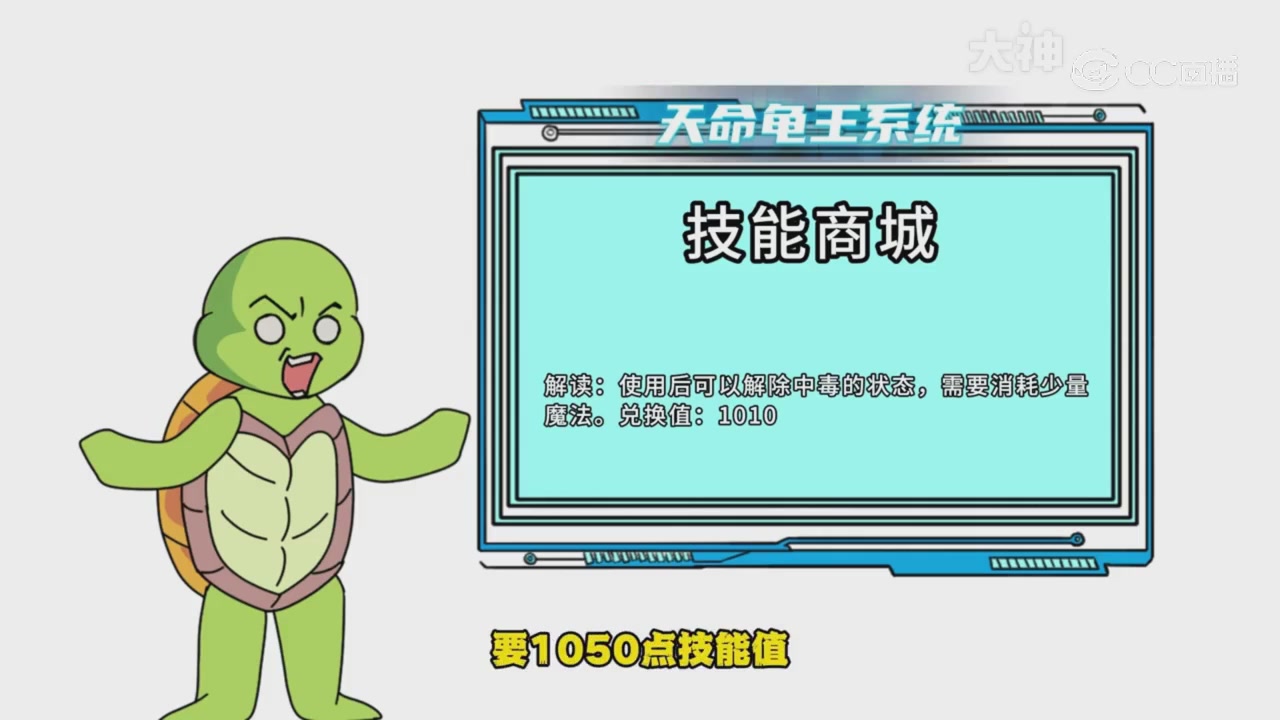 【梦幻漫剧】天命鬼王