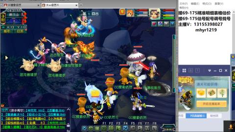 接估号配号调号找号