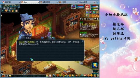 接命魂之玉 人环 宠环