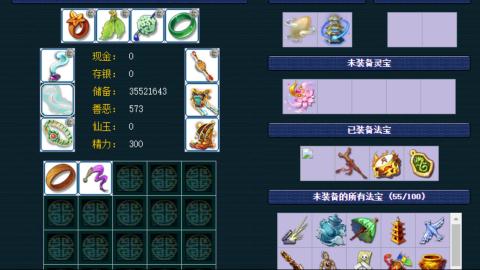 估价帮卖找号配号