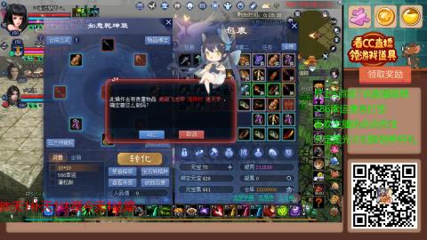 【幸运】ღ蜗牛.的直播间