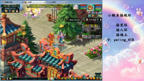 接命魂之玉 人环 宠环