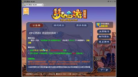 头可断血可流老子是你可遇不可求