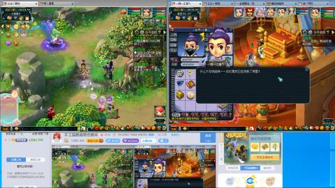 手工接跑商帮贡跑环