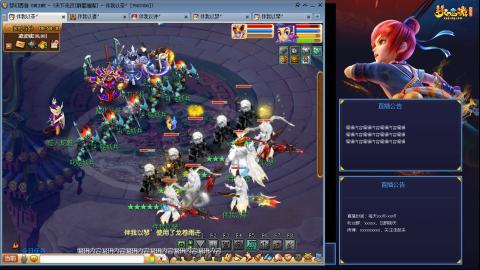 175凌波3法化圣之路