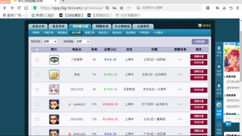 欢迎来到我的直播间