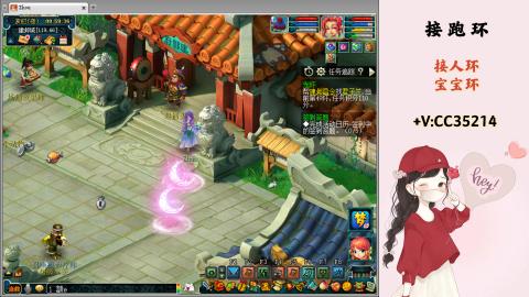 接跑环 人环 宝宝环 跑玉