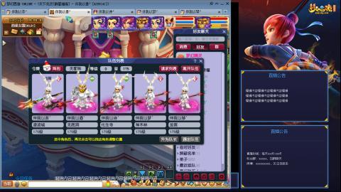 175凌波3法化圣之路