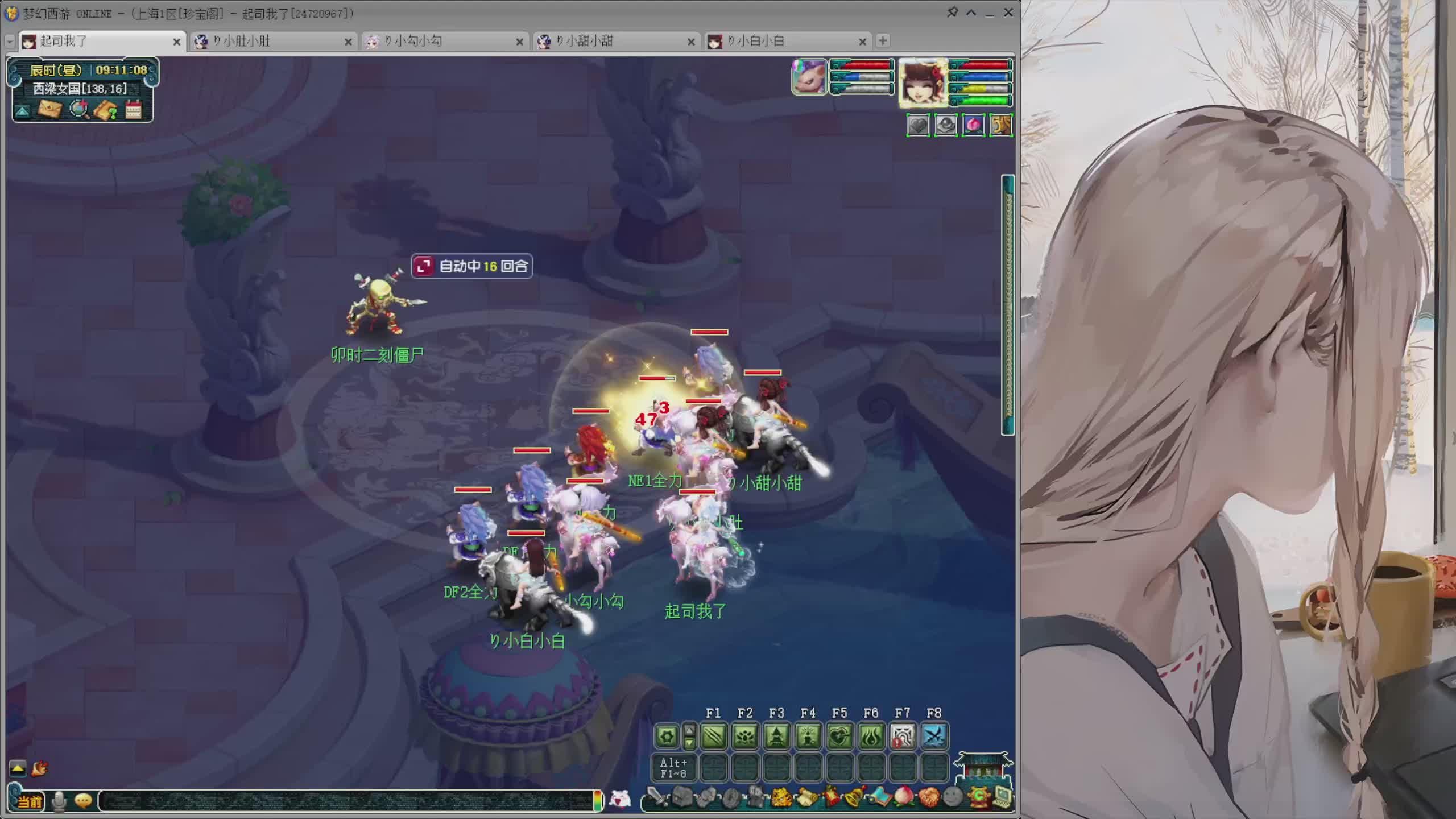 日常抓鬼封妖副本