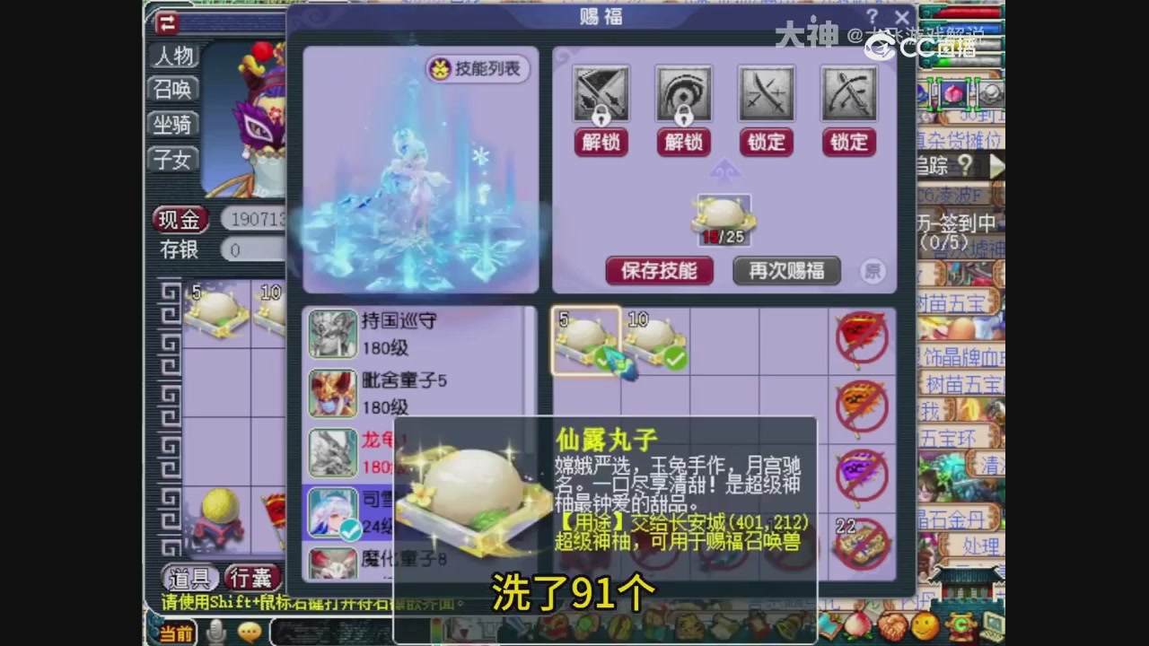 【梦幻轮播】大飞精彩内容