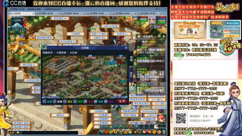 畅玩服-一战封神-五个龙宫