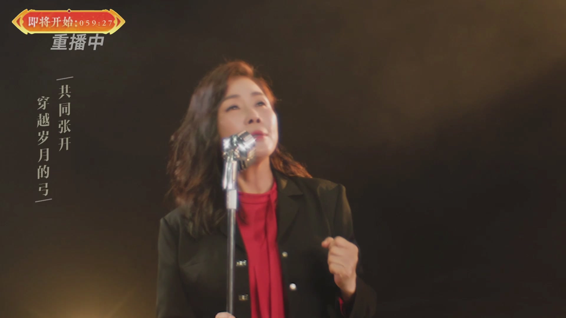 【重播】畅玩服新春巅峰赛-决赛