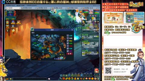 畅玩服-一战封神-五个龙宫