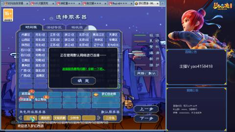 173凌波四普陀化圣路