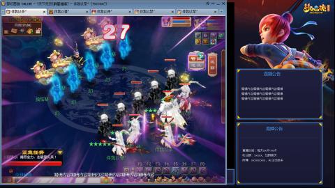 175凌波3法化圣之路