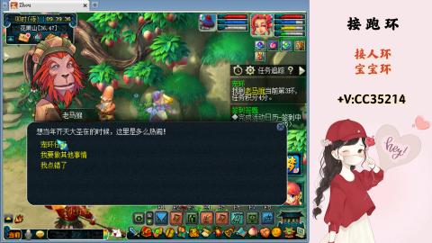 接跑环 人环 宝宝环 跑玉