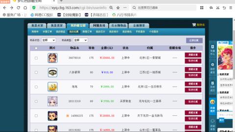 欢迎来到我的直播间