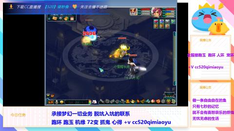 全服接 跑环 跑玉 机缘 72变 抓鬼 心得