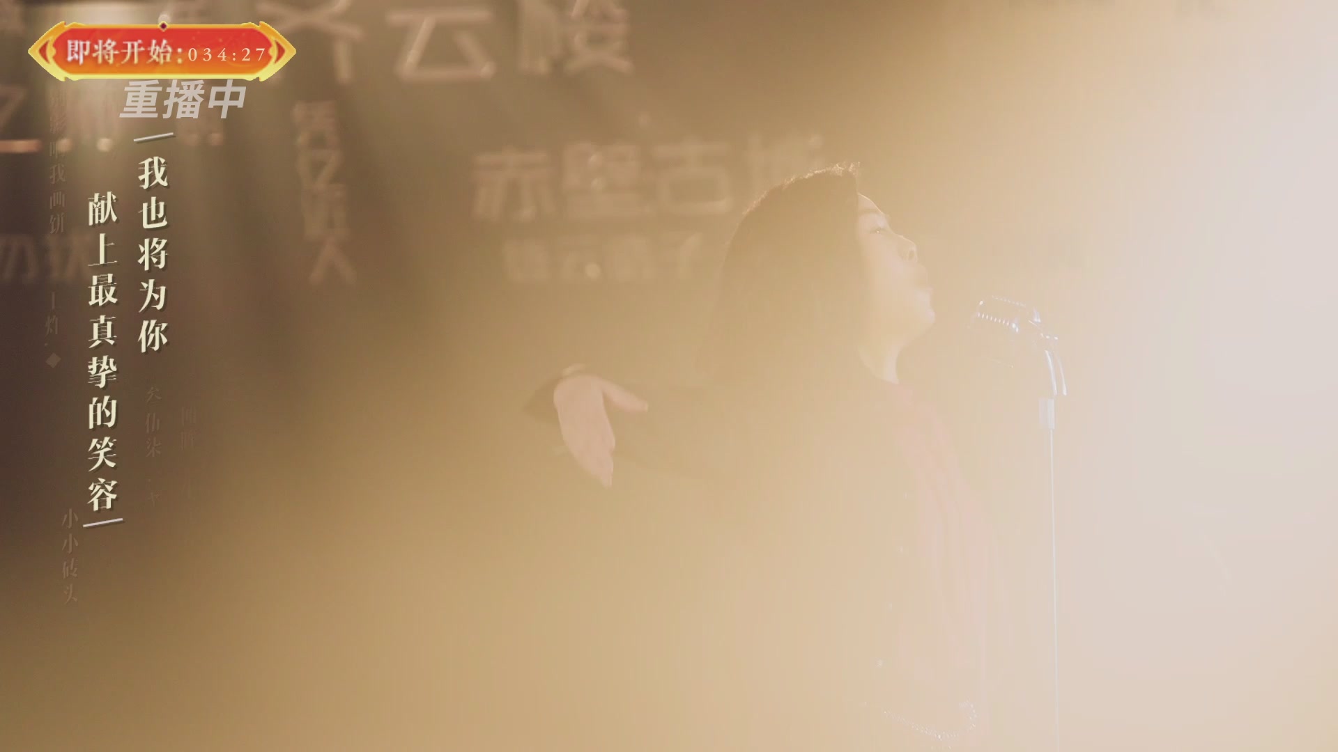 【重播】畅玩服新春巅峰赛-决赛