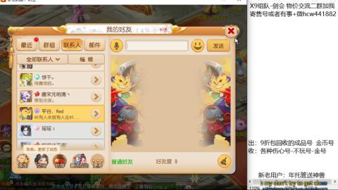 接熔练-找号-金银-练宠粽子月饼