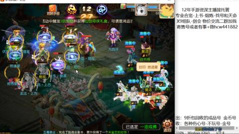 接熔练-找号-金银-练宠粽子月饼