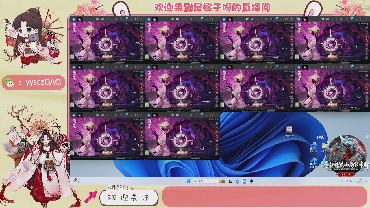 阴阳师托管斗技