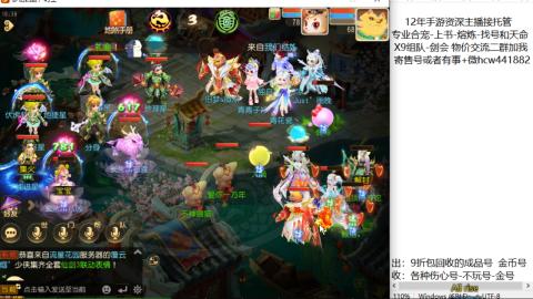 接熔练-找号-金银-练宠粽子月饼