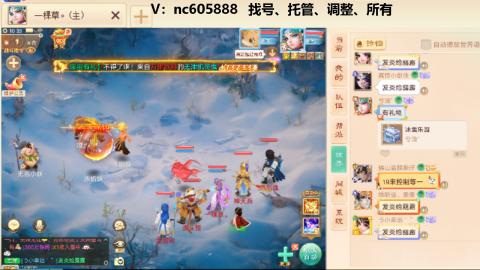 好好播 好好活 越努力 越幸运~