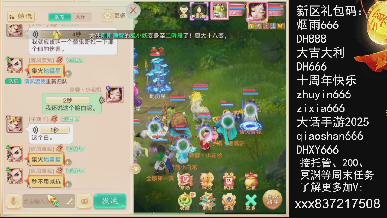 接托管.200.周末任务等.就差你.