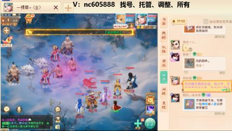 好好播 好好活 越努力 越幸运~