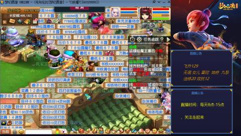 无与伦比梦幻西游区